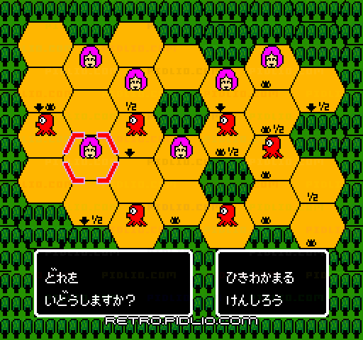 ぎゅわんぶらあ自己中心派2:キャプチャ画像3 ─ pidlio.com