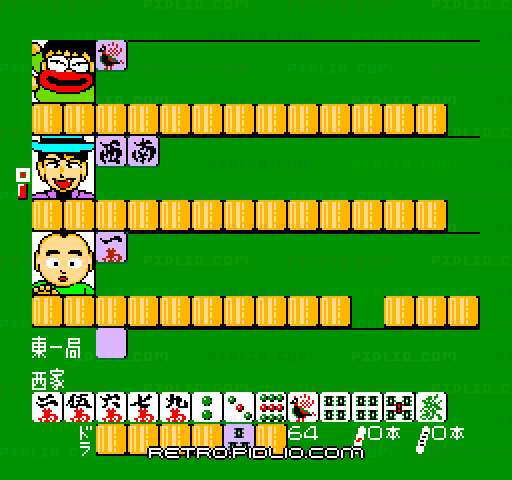 ぎゅわんぶらあ自己中心派2:キャプチャ画像4 ─ pidlio.com