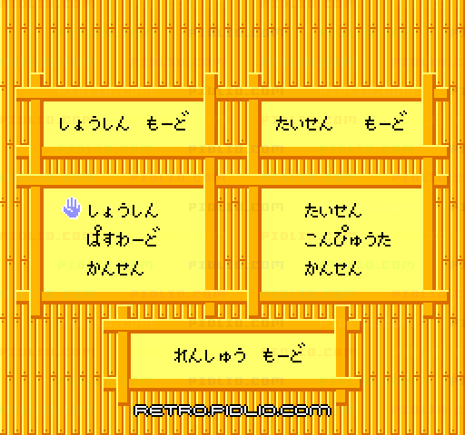千代の富士の大銀杏:キャプチャ画像2 ─ pidlio.com