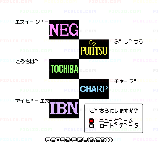 ファミコントップマネジメント:キャプチャ画像2 ─ pidlio.com