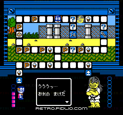 パーマン えんばんをとりかえせ:キャプチャ画像4 ─ pidlio.com