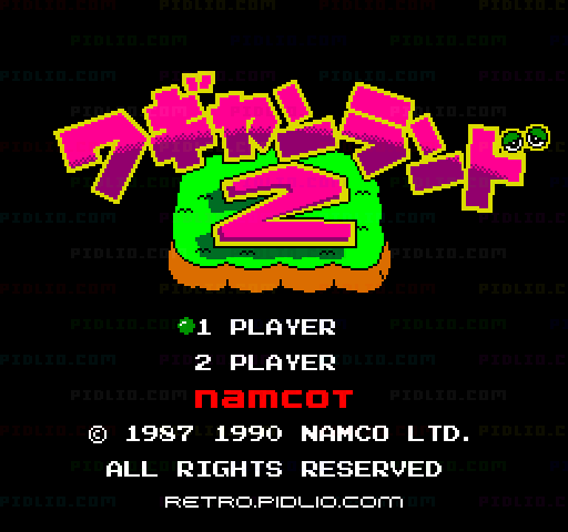 ワギャンランド2のタイトル画面/ゲームのキャプチャ画像1 ─ pidlio.com