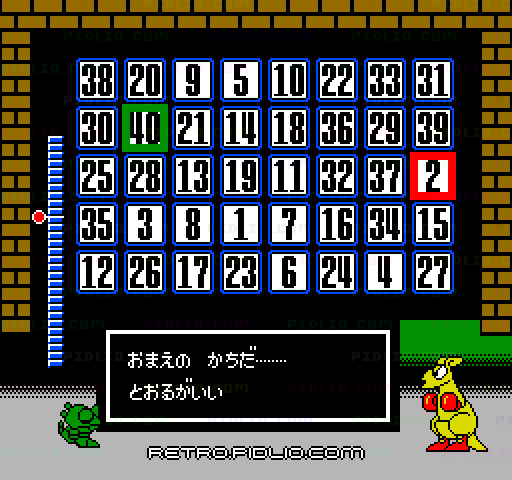 ワギャンランド2:キャプチャ画像4 ─ pidlio.com