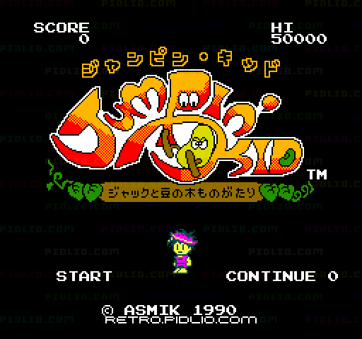 ジャンピン・キッド ジャックと豆の木ものがたりのタイトル画面/ゲームのキャプチャ画像1 ─ pidlio.com