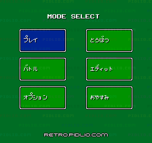 バトルスタジアム 選抜プロ野球:キャプチャ画像2 ─ pidlio.com