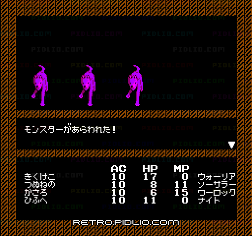 バーズテイル 知られざる物語:キャプチャ画像4 ─ pidlio.com