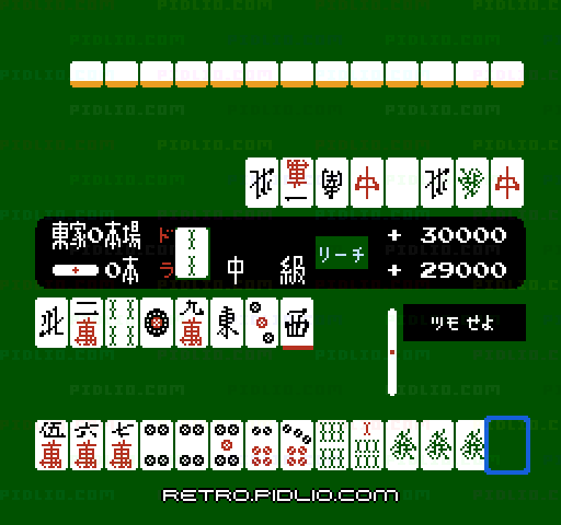 麻雀:キャプチャ画像3 ─ pidlio.com