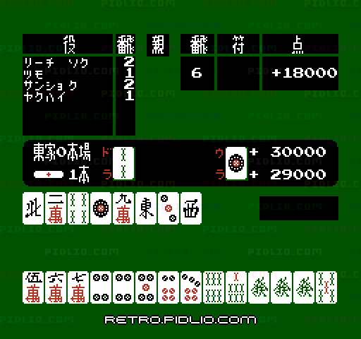 麻雀:キャプチャ画像4 ─ pidlio.com