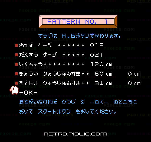 アイアムアティーチャー スーパーマリオのセーター:キャプチャ画像2 ─ pidlio.com