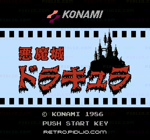悪魔城ドラキュラのタイトル画面/ゲームのキャプチャ画像1 ─ pidlio.com