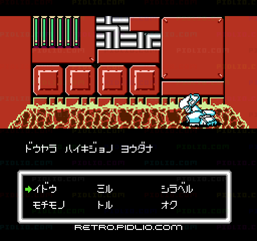 デッドゾーン:キャプチャ画像2 ─ pidlio.com