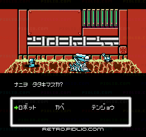 デッドゾーン:キャプチャ画像3 ─ pidlio.com