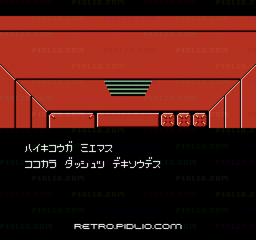 デッドゾーン:キャプチャ画像4 ─ pidlio.com