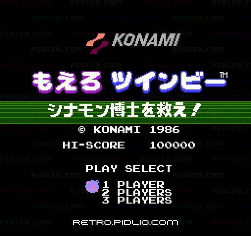 もえろツインビー シナモン博士を救え!のタイトル画面/ゲームのキャプチャ画像1 ─ pidlio.com