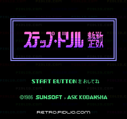 アディアンの杖:キャプチャ画像3 ─ pidlio.com