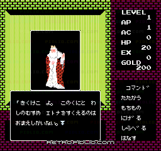 ディープダンジョン 魔洞戦記:キャプチャ画像2 ─ pidlio.com