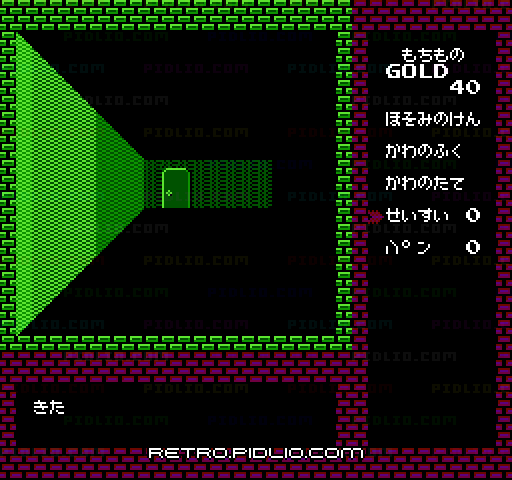 ディープダンジョン 魔洞戦記:キャプチャ画像3 ─ pidlio.com