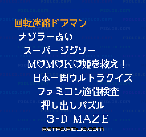 ナゾラーランド 創刊号:キャプチャ画像2 ─ pidlio.com