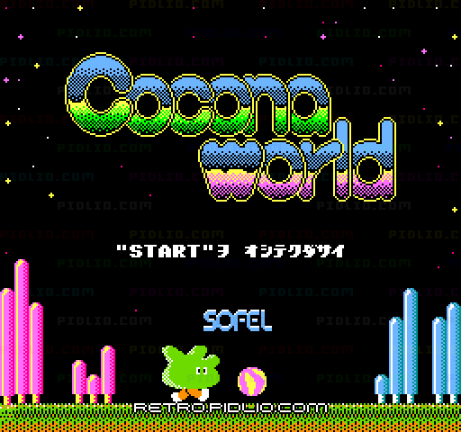 ココナワールドのタイトル画面/ゲームのキャプチャ画像1 ─ pidlio.com