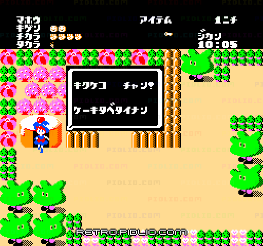 ココナワールド:キャプチャ画像3 ─ pidlio.com