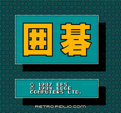 囲碁 九路盤対局のタイトル画面/ゲームのキャプチャ画像1 ─ pidlio.com