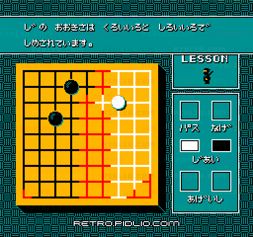 囲碁 九路盤対局:キャプチャ画像4 ─ pidlio.com