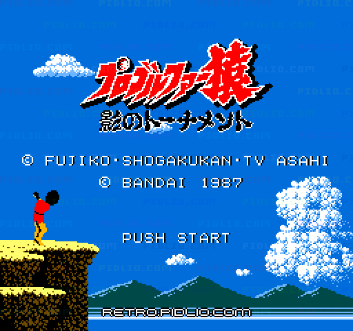 プロゴルファー猿 影のトーナメントのタイトル画面/ゲームのキャプチャ画像1 ─ pidlio.com