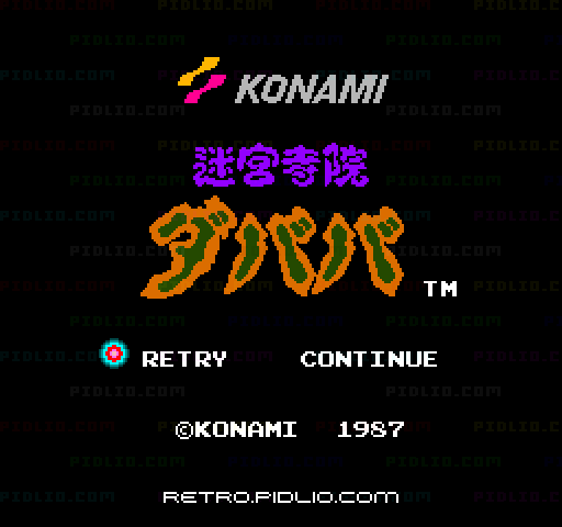迷宮寺院ダババのタイトル画面/ゲームのキャプチャ画像1 ─ pidlio.com