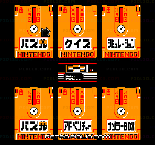 ナゾラーランド第2号:キャプチャ画像2 ─ pidlio.com