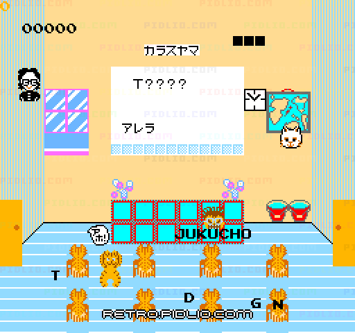 マイケルEnglish大冒険:キャプチャ画像4 ─ pidlio.com
