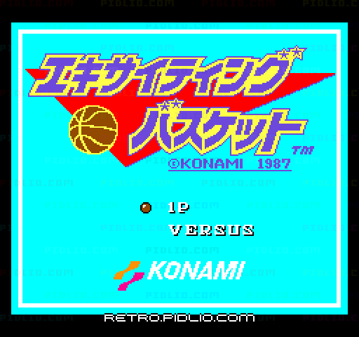 エキサイティングバスケットのタイトル画面/ゲームのキャプチャ画像1 ─ pidlio.com
