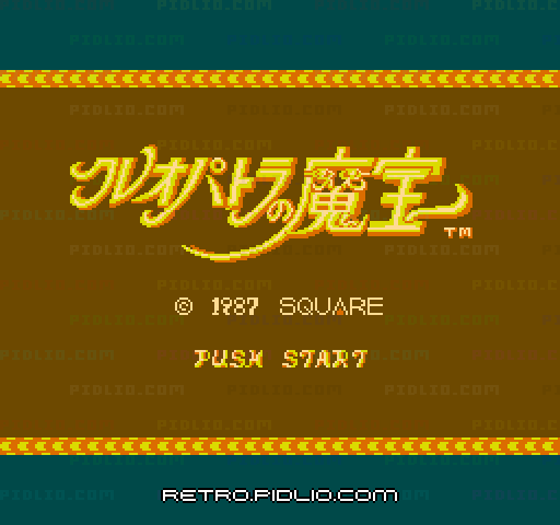 クレオパトラの魔宝のタイトル画面／ゲームのキャプチャ画像1 ─ pidlio.com
