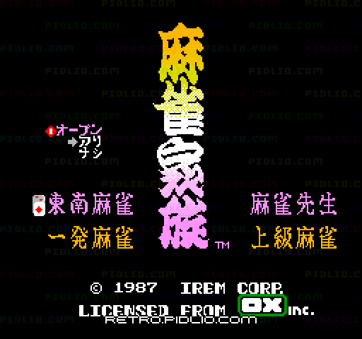麻雀家族のタイトル画面／ゲームのキャプチャ画像1 ─ pidlio.com