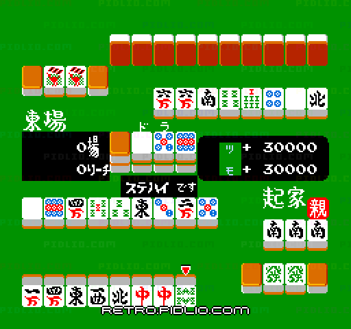 麻雀家族：キャプチャ画像4 ─ pidlio.com