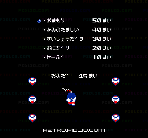 奇々怪界 怒涛編：キャプチャ画像3 ─ pidlio.com