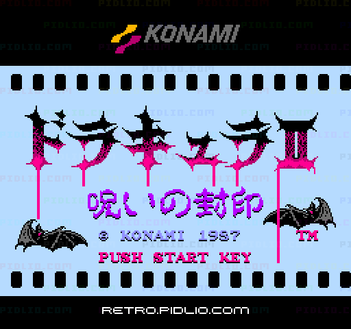 ドラキュラII 呪いの封印のタイトル画面／ゲームのキャプチャ画像1 ─ pidlio.com