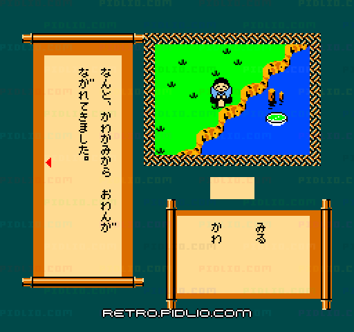 ふぁみこんむかし話 新・鬼ヶ島 前編：キャプチャ画像3 ─ pidlio.com
