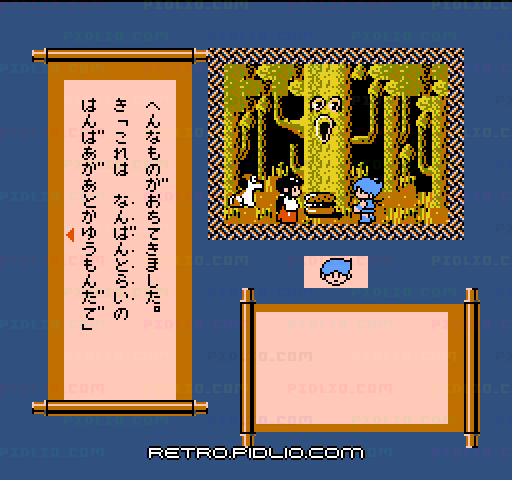 ふぁみこんむかし話 新・鬼ヶ島 後編：キャプチャ画像2 ─ pidlio.com