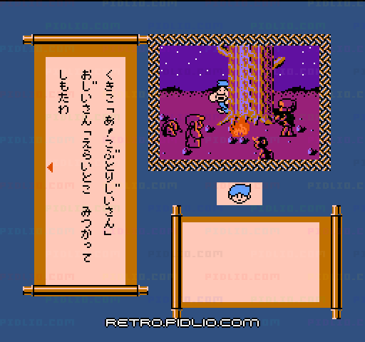 ふぁみこんむかし話 新・鬼ヶ島 後編：キャプチャ画像3 ─ pidlio.com