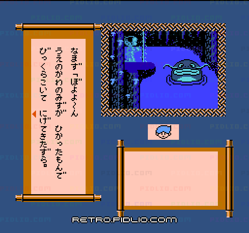 ふぁみこんむかし話 新・鬼ヶ島 後編：キャプチャ画像4 ─ pidlio.com