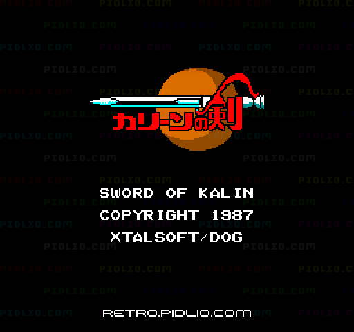カリーンの剣のタイトル画面／ゲームのキャプチャ画像1 ─ pidlio.com