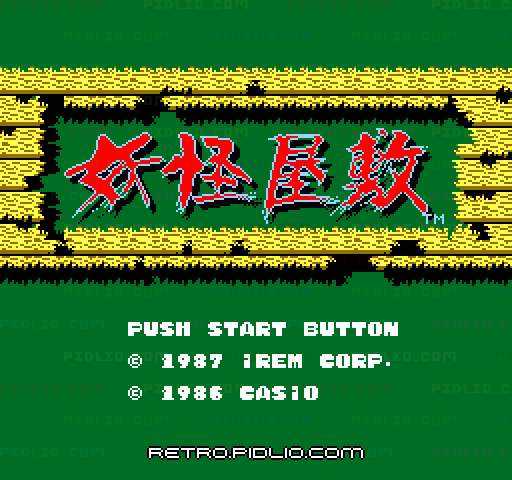 妖怪屋敷のタイトル画面／ゲームのキャプチャ画像1 ─ pidlio.com