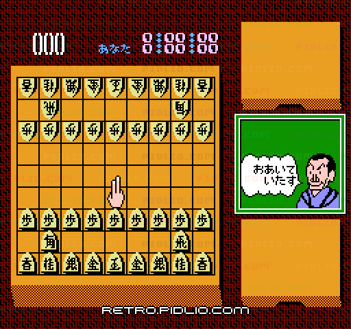 谷川浩司の将棋指南2：キャプチャ画像2 ─ pidlio.com