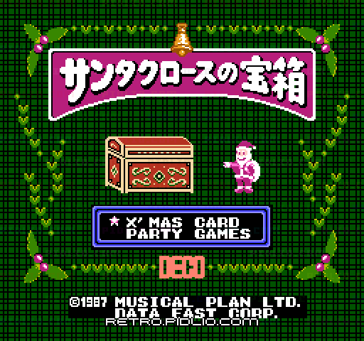 サンタクロースの宝箱のタイトル画面/ゲームのキャプチャ画像1 ─ pidlio.com