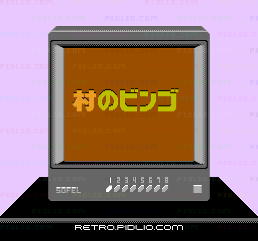 極楽遊戯(げーむてんごく):キャプチャ画像2 ─ pidlio.com