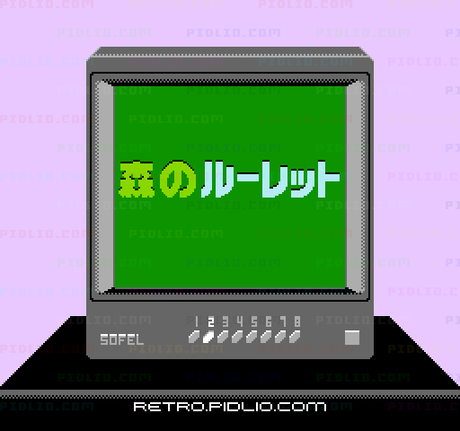 極楽遊戯(げーむてんごく):キャプチャ画像3 ─ pidlio.com