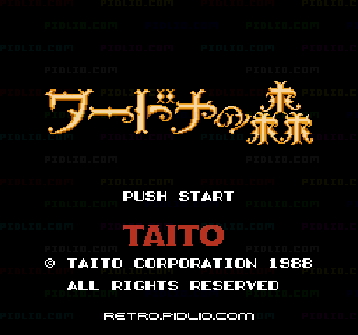 ワードナの森のタイトル画面/ゲームのキャプチャ画像1 ─ pidlio.com