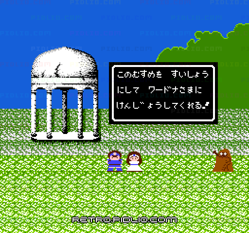 ワードナの森:キャプチャ画像2 ─ pidlio.com