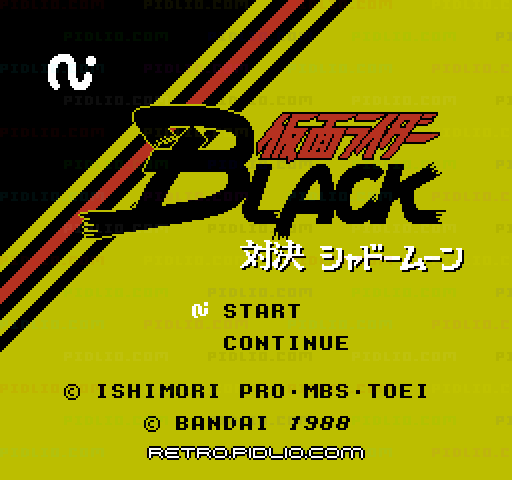仮面ライダーBLACKのタイトル画面/ゲームのキャプチャ画像1 ─ pidlio.com