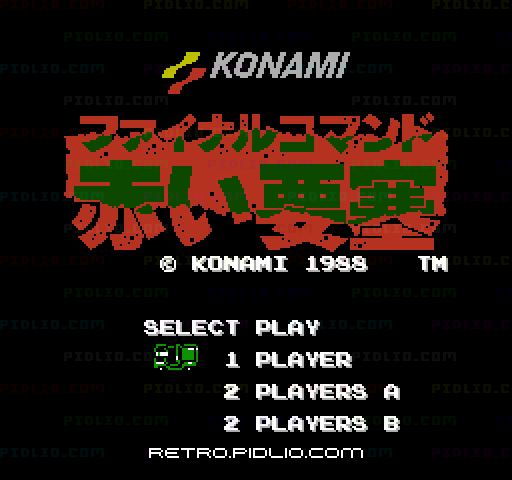 ファイナルコマンド 赤い要塞のタイトル画面/ゲームのキャプチャ画像1 ─ pidlio.com